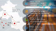 2018第九屆天津安博會5月31日在天津召開 服務京津冀協同發展推進雄安新區建設