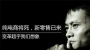 零售行業(yè)迎來激烈變革，零售商首先要解決的問題是什么?