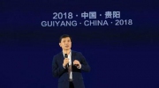數博會上，馬云馬化騰李彥宏都說了什么?