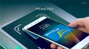 NFC技術廣泛應用，或可成新零售的另一出路
