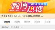 微信7.0跨版本更新！網友：后悔更新還能退回去嗎？