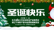 圣誕快樂！聽說昨天你們都在等一個紅帽子白胡子老人？