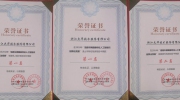 大華股份在公安部交科所交通AI算法競(jìng)賽取得兩項(xiàng)第一