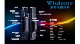 【展商推薦】專(zhuān)注生物識(shí)別系列產(chǎn)品——申恒智能科技（深圳）有限公司