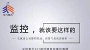 【展商推薦】您身邊的智能管家——沈陽(yáng)市星河未來(lái)安防器材有限公司