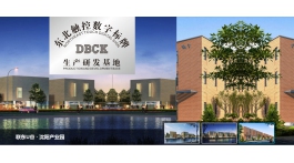【展商推薦】智能顯示終端方案商——沈陽(yáng)創(chuàng)捷科技有限公司