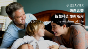 【展商資訊】宜居尚雅與美國伊維EAVIER達(dá)成全面品牌合作