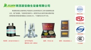【消防展商】生產(chǎn)專業(yè)化消防及救生器材——陜西居安救生設(shè)備有限公司