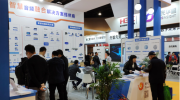 【展后回顧】峰火電子——2019東北安博會 智慧融合應用方案精彩呈現