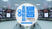 第22屆安博會門票廣告贊助商——沈陽騰躍金屬制品有限公司