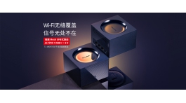 【展商推薦】全球網(wǎng)絡(luò)通訊設(shè)備供應(yīng)商——普聯(lián)技術(shù)有限公司