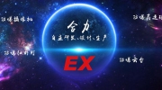 【企業(yè)推薦】專注防爆監(jiān)控十年——北京合力永興科技有限公司