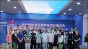 遼寧省安防企業(yè)代表團(tuán)赴深圳參加第十七屆中國(guó)安博會(huì)及參觀(guān)華為、中興通訊