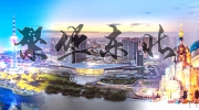第二十二屆東北安博會——拓展東北安防市場的不二選擇！