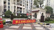 疫情過后智慧園區(qū)建設(shè)會(huì)迎來大爆發(fā)嗎？