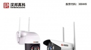 【企業(yè)動(dòng)態(tài)】漢邦高科榮獲戰(zhàn)“疫”科技成果創(chuàng)新獎(jiǎng)