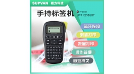 【展商推薦】碩方科技向您發(fā)來(lái)2020年?yáng)|北安博會(huì)參會(huì)邀請(qǐng)