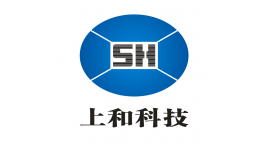 【展商推薦】客戶至上、服務(wù)創(chuàng)未來(lái)——深圳市上和科技有限公司