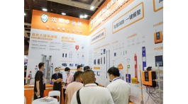 【展商推薦】賦能未來，聚焦全網絡報警系統——深圳市艾禮安安防設備有限公司