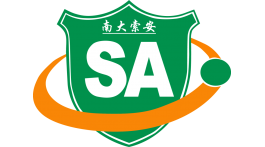【展商推薦】反恐安檢方案解決設備提供商——南京索安電子有限公司