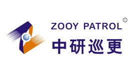【展商推薦】專注電子巡更產(chǎn)品——深圳市中研安創(chuàng)科技發(fā)展有限公司