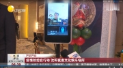 JVT巨龍助力疫情防控，測溫產品頻頻登上電視新聞