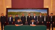 蘭州市人民政府與海康威視簽訂戰略合作協議 助力蘭州市數字經濟發展和智慧城市建設