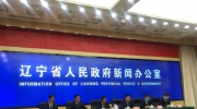 “十四五”，遼寧怎么干？你關心的問題，答案來了！