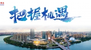 把握機遇，乘勢而進！2021第二十三屆東北安博會招商進行中！