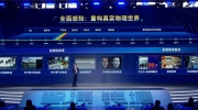 海康威視AI開放平臺2.0上線 三大能力全面升級