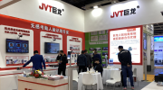 高人氣展臺，JVT巨龍亮相東北國際安防展受熱捧