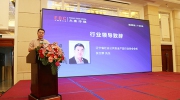 遼寧省安防協會應邀出席永泰傳媒系統集成商大會