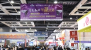 【多元展示】第二十四屆東北安博會廣告服務給您全方位宣傳體驗！