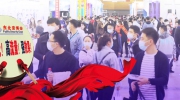 高曝光！高流量！強效果！【東北安博會】廣告位持續熱銷！