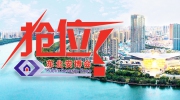 2021最后一周展位搶訂！東北安博會4月等您共聚！