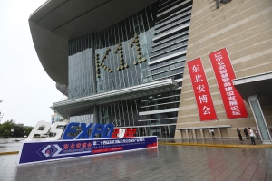 2022第二十四屆東北安博會(huì)今日順利開展！