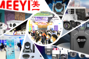 優質展商齊聚，品牌展品亮相！2023東北安博會這些寶藏企業搶先看！