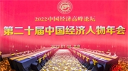 喜訊！強力巨彩榮登“2022中國品牌500強”，朱志強董事長榮膺“新時代中國經(jīng)濟創(chuàng)新人物” ！