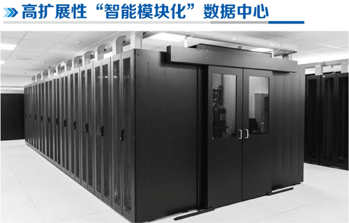 數(shù)據(jù)中心.jpg