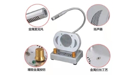 【展商推薦】專業監控拾音器、防雷器品牌廠家——北京漢鴿科技有限公司