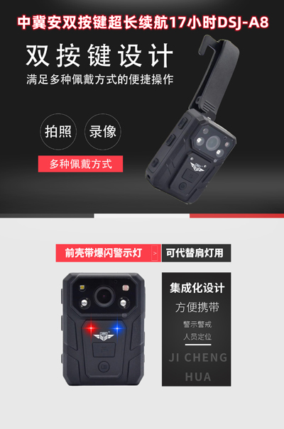 中冀安3.jpg