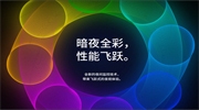 【TP-LINK安防服務(wù)】黑光、暗夜全彩是什么？一文教你了解監(jiān)控攝像機圖像等級