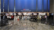 智慧景區發展峰會代表團200余位代表參訪海康威視