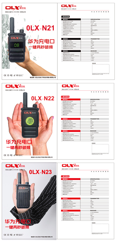 N21-23.jpg