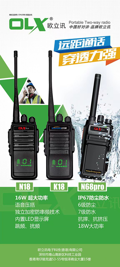 N18、K18、N68pro.jpg