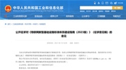 工信部發(fā)布物聯(lián)網(wǎng)標(biāo)準(zhǔn)建設(shè)指南，釋放了哪些信號(hào)？