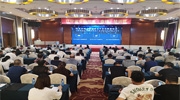 遼寧省安防技術(shù)培訓(xùn)班順利結(jié)束