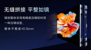 平如鏡面，不止于美！強(qiáng)力巨彩鎂麗箱體全明星陣容亮相！