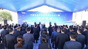 總投資120億！中國電信中南智能算力中心正式投產(chǎn)運(yùn)營