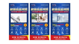 【產品推薦】威普森監視器——倉儲發貨，物流碎屏包賠付！